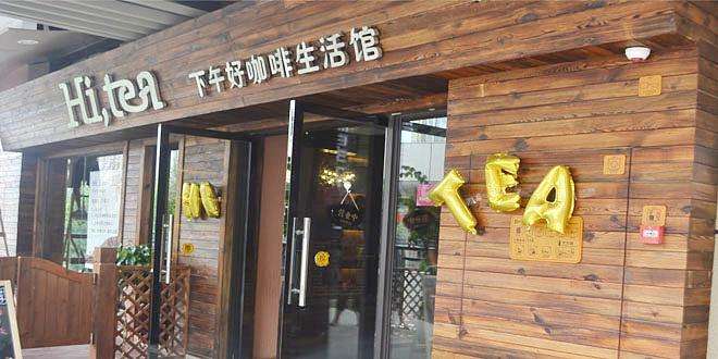 杏彩体育加盟流程